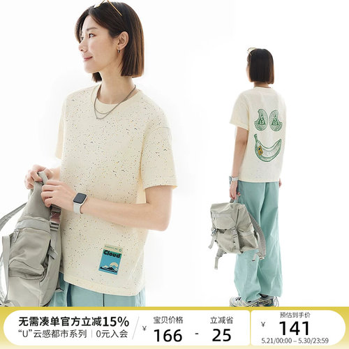 云上生活【云彩】简约经典圆领印花短袖女T恤夏遮肉显瘦杏色上衣