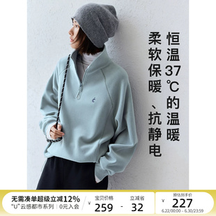 云上生活【城市运动风系列】半拉链奥粒绒外套秋冬卫衣外套女