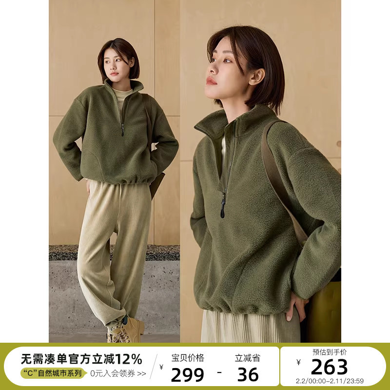 云上生活【绿森林外套】高领半拉链柔糯奥粒绒外套秋冬卫衣
