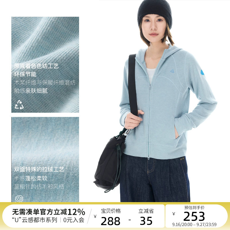 云上生活【轻柔皮】双面拉绒轻暖插肩袖拉链运动连帽开衫外套女图片