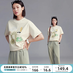 云上生活 宽松上衣 玩趣印花t 趣味设计印花圆领棉感T恤女短袖