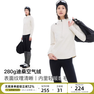 卫衣2025冬上衣女 迪桑空气绒半拉链小高领短款 云上生活 舒芙蕾
