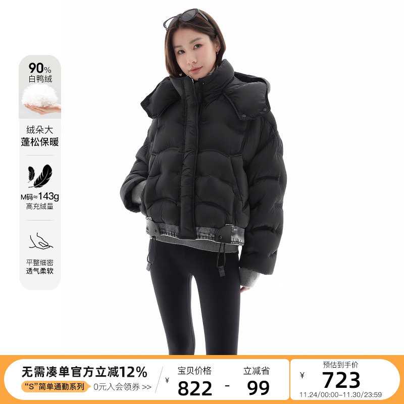 云上生活【雪眠】90白鸭绒牛仔拼接短款连帽羽绒服2025冬季外套女