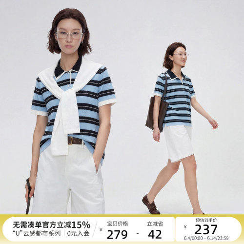云上生活【海盐黑巧】黑蓝条纹微松正肩POLO针织衫短袖2026夏上衣