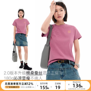 女T恤夏季 云上生活 显瘦短袖 棉索罗娜正肩修身 休闲上衣 苏梅