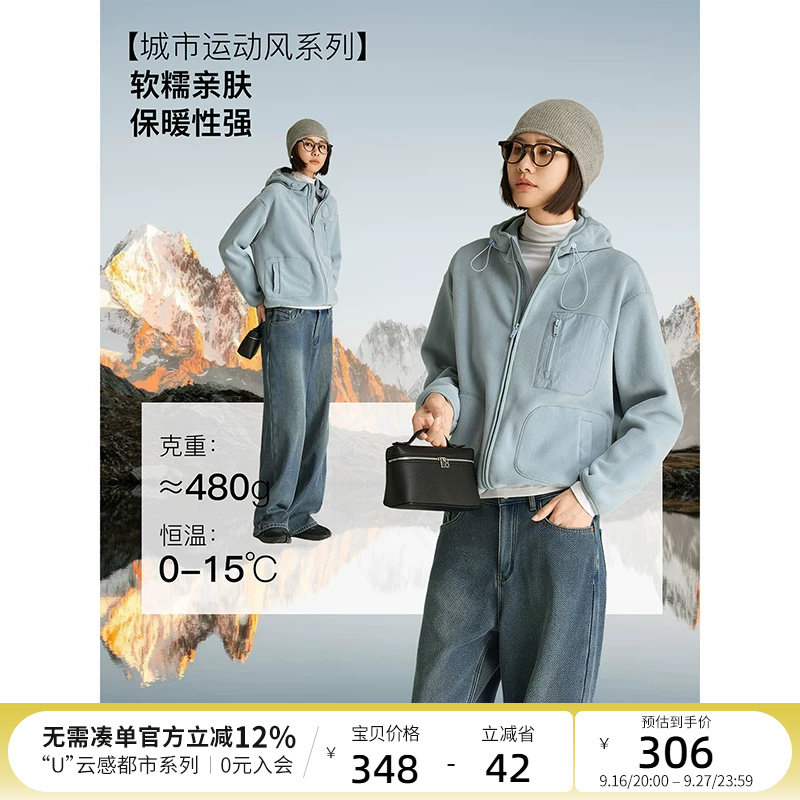 云上生活【城市运动风系列】奥粒绒连帽拉链外套秋冬卫衣外套女图片