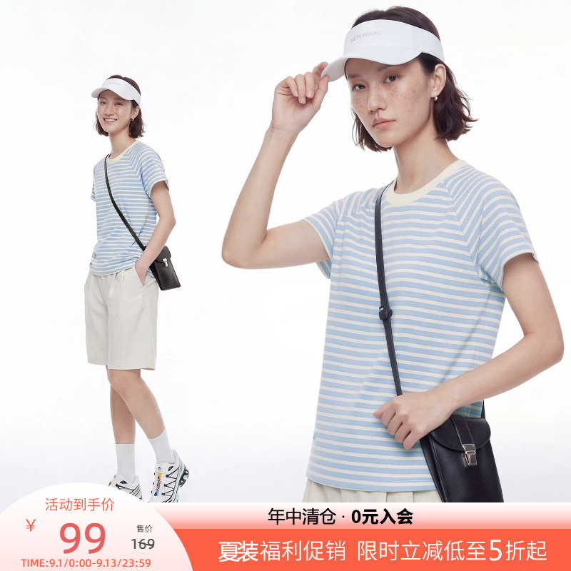 云上生活【冷云玻尿酸T】撞色条纹插肩袖短袖女T恤2026夏微松上衣图片