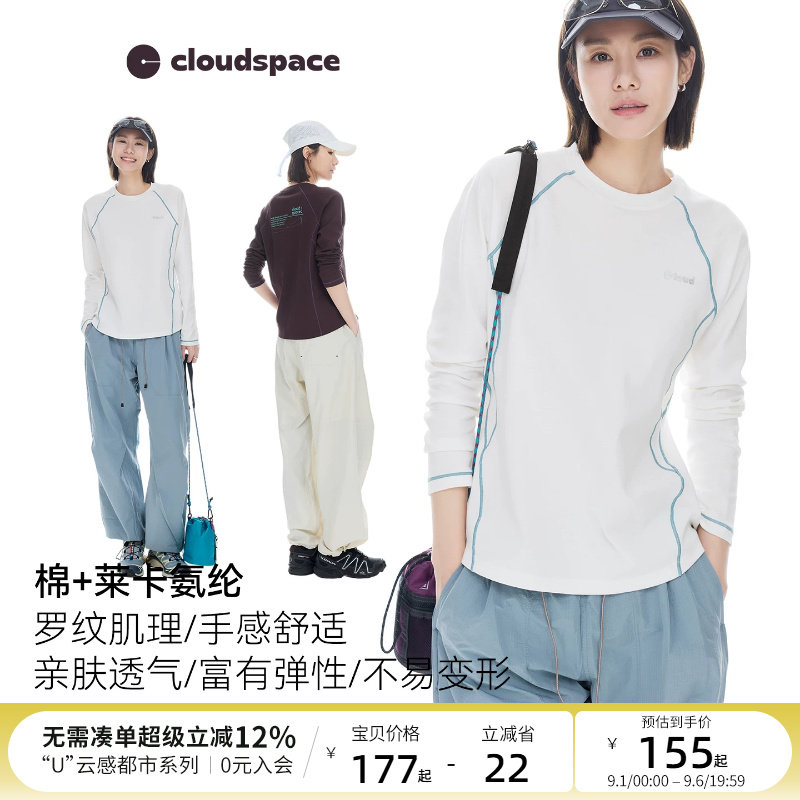 云上生活【云舒T】轻户外撞色哈梭线插肩袖T恤2026新款显瘦上衣女图片