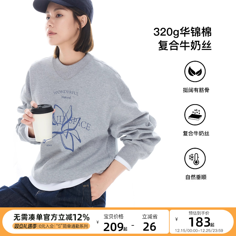 云上生活【Have fun】复合牛奶丝异形V领插肩袖卫衣2025秋上衣女