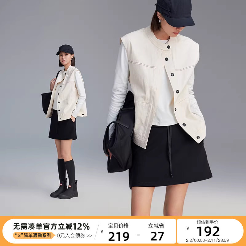 云上生活【简约老钱】叠穿立领无袖开衫马甲春秋马夹背心女上衣