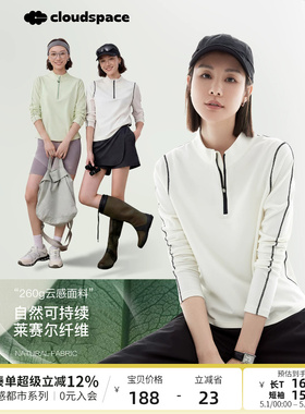 云上生活【白巧T】棉莱赛尔撞色半拉链小立领短款长袖女T恤春季