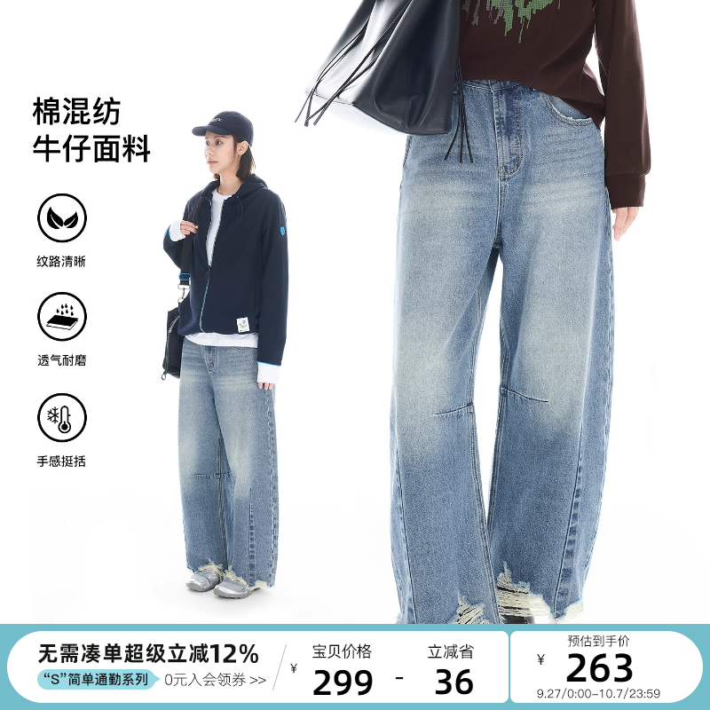 云上生活【流苏牛仔裤】棉混纺挺括显瘦弯刀九分裤2025秋季裤子女