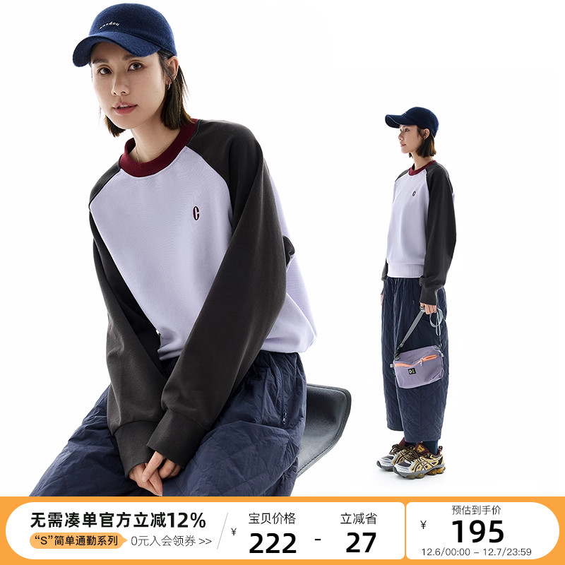 云上生活【麋鹿】撞色圆领插肩袖休闲宽松基础款卫衣秋冬季上衣