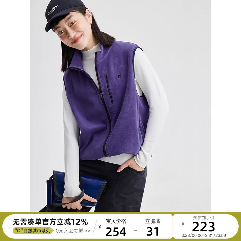 云上生活【紫薯糕背心】奥粒绒半高领叠穿马甲秋冬背心外套女