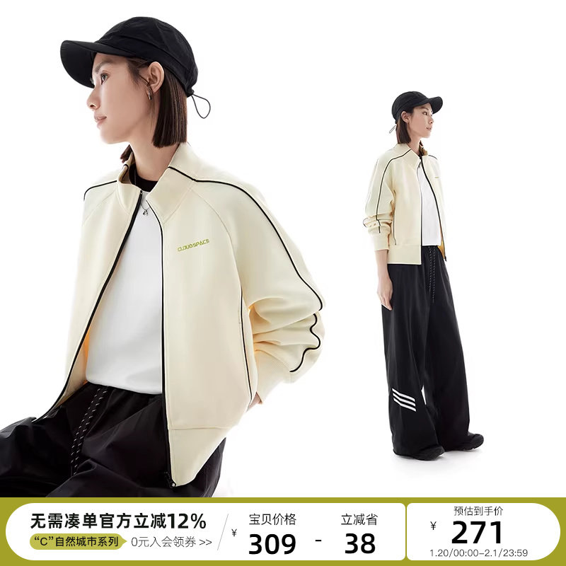 云上生活【空气柔外套】撞色字母刺绣短款长袖2025春秋休闲上衣,女装/女士精品,短外套,淘宝优惠券,粉丝福利购,淘宝优惠卷