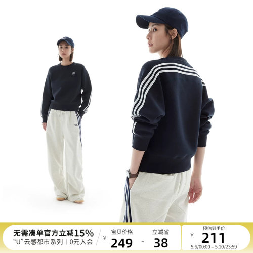 云上生活【青鸟卫衣】盖比特空气层遮肉显瘦长袖春季阔型套头衫女