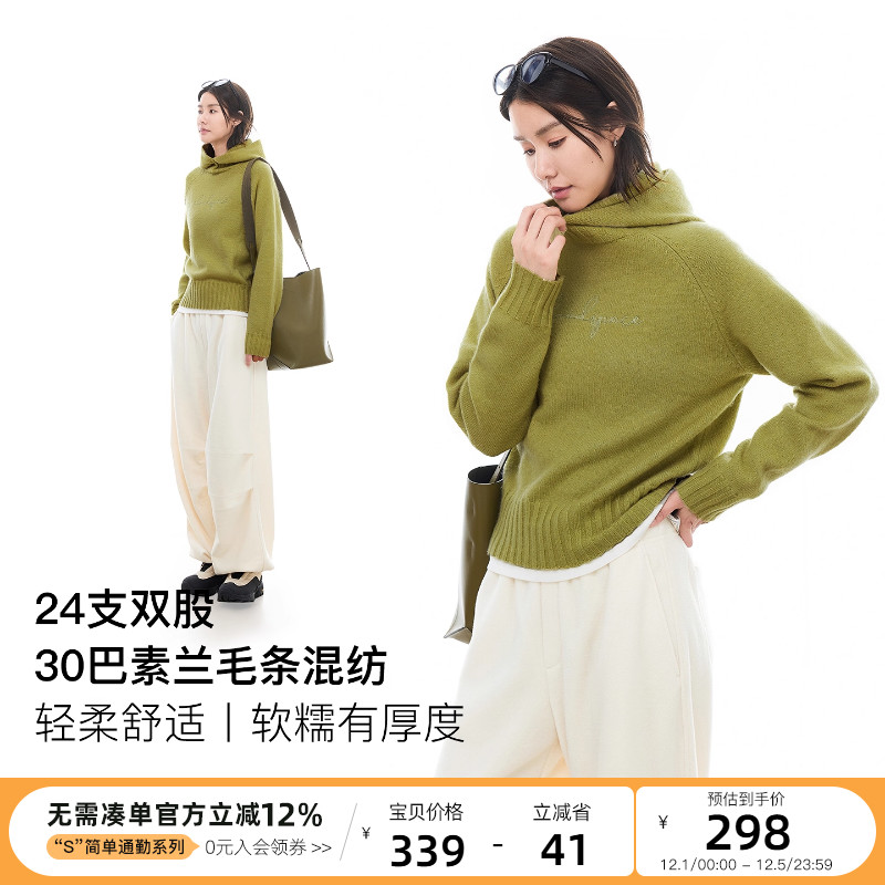 云上生活【放青松】巴素兰毛条混纺连帽短款毛衣2025冬针织上衣女