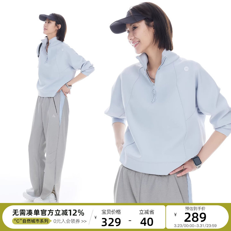 云上生活【晴岚卫衣】云感双面半拉链运动套头短款上衣2026春季女