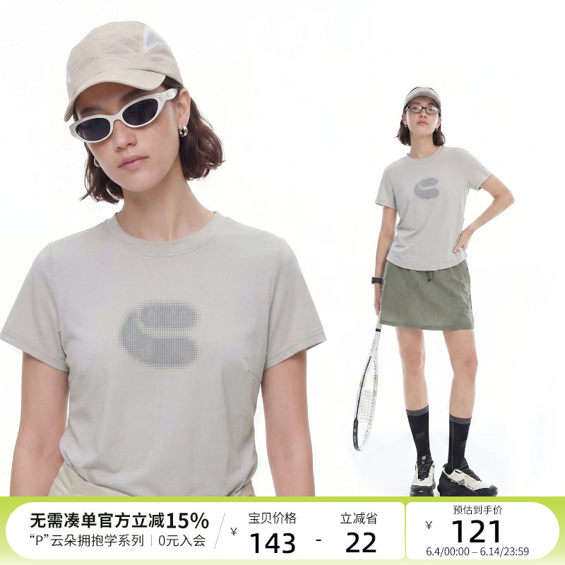 云上生活【城市溯溪】莫代尔印花短袖女T恤2026夏小飞袖上衣