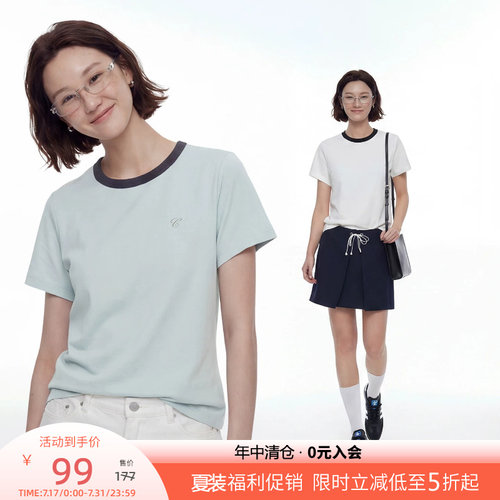 云上生活【冰藻t】凉感撞色领口正肩圆领T恤女短袖2026夏显瘦上衣