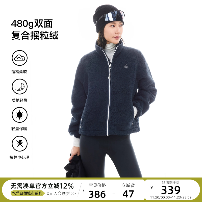 云上生活【墨染】双面复合摇粒绒小高领加绒厚外套2025冬季上衣女