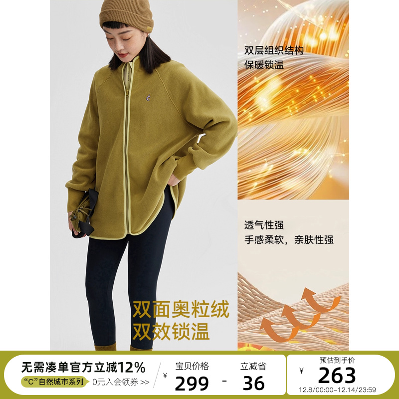 云上生活双面奥粒绒外套