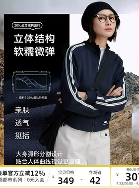 云上生活【青鸟外套】立领棒球服运动条杠撞色短款外套女春季上衣
