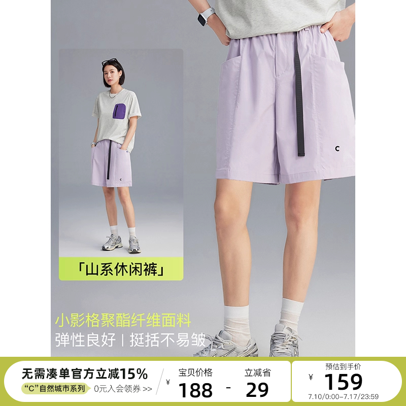云上生活【山系休闲裤】高腰直筒轻量休闲短裤夏季薄款直筒女下装