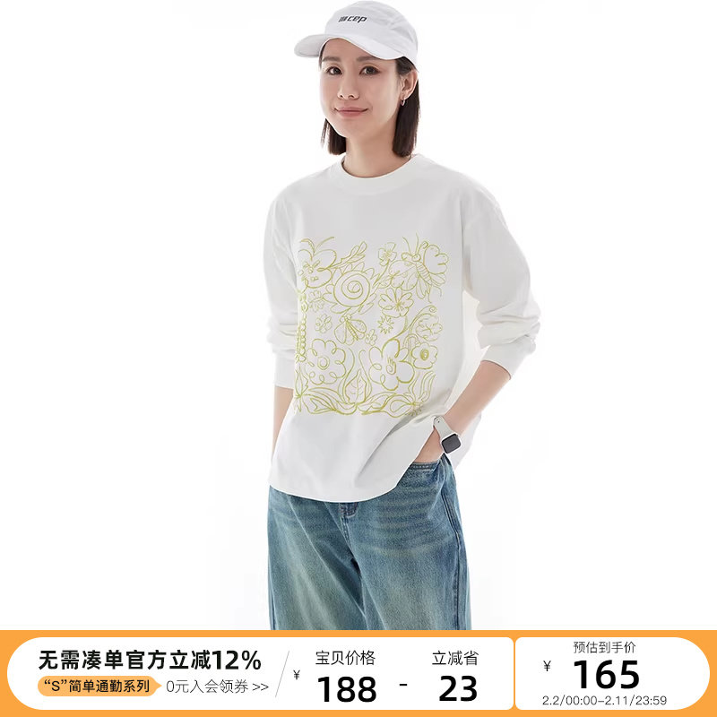 云上生活【春日T】简约发泡印花圆领宽松落肩长袖女T恤春装上衣