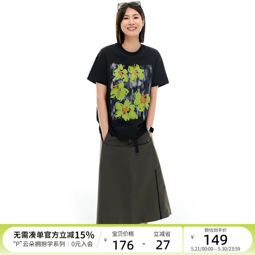 云上生活【莫奈花园】手绘印花宽松显瘦插肩袖T恤女夏季短袖上衣