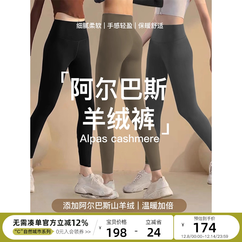 云上生活韩版高腰长裤