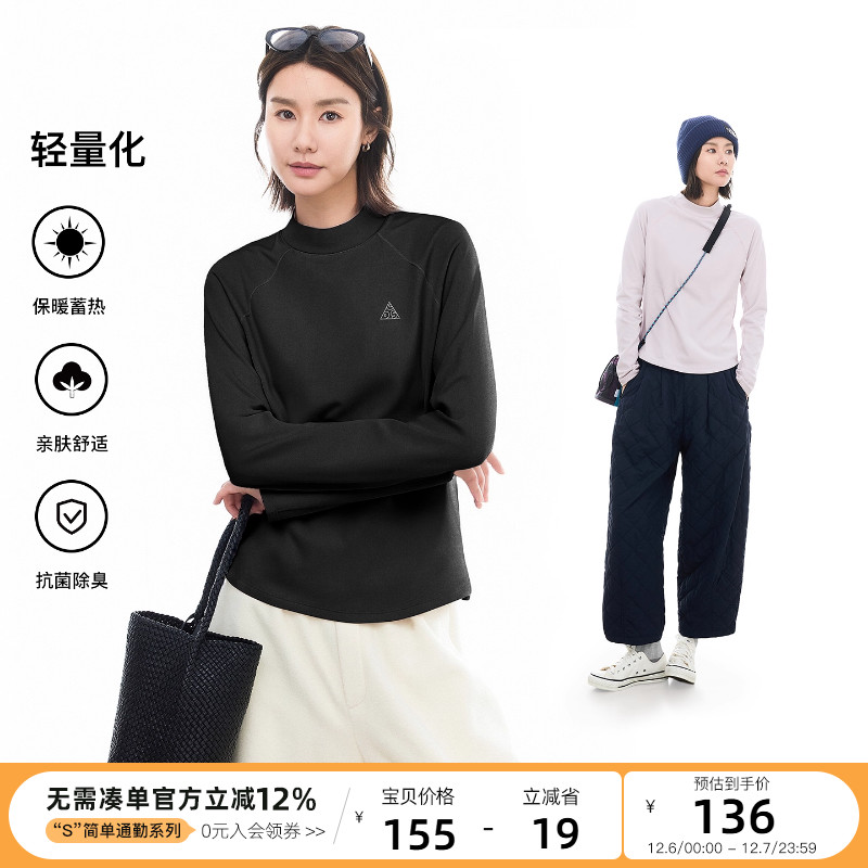 云上生活【岁暖】半高领插肩袖双面抓绒长袖女T恤2025冬保暖上衣