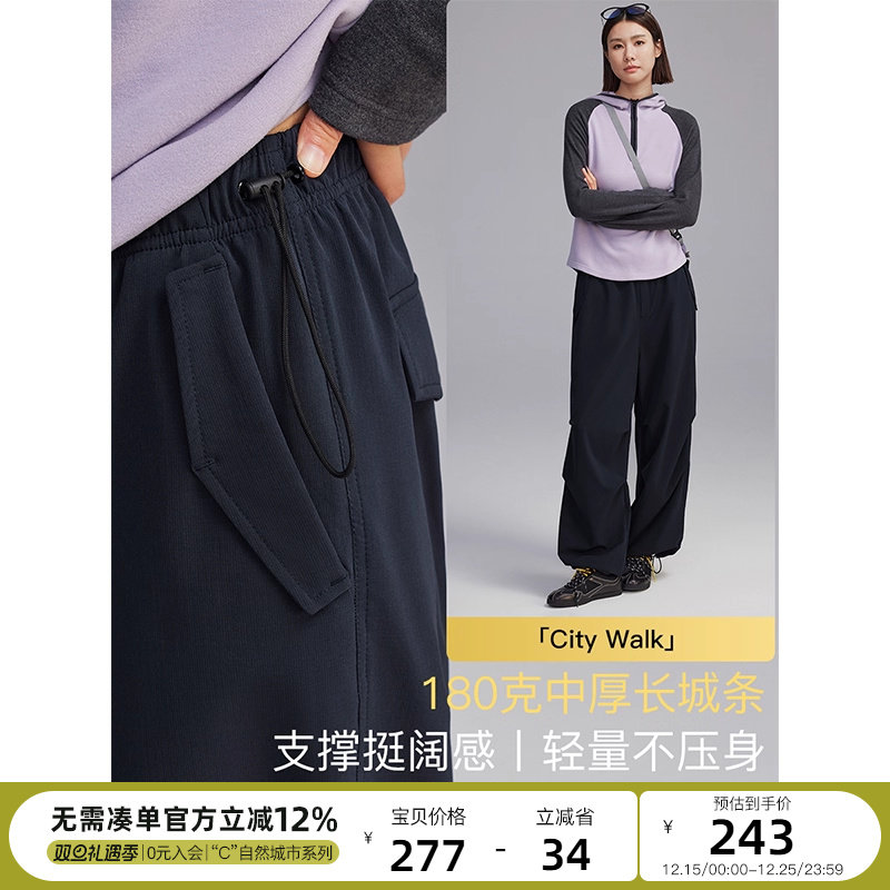 云上生活【City Walk】休闲工装裤宽松直筒束脚长裤2025春秋女