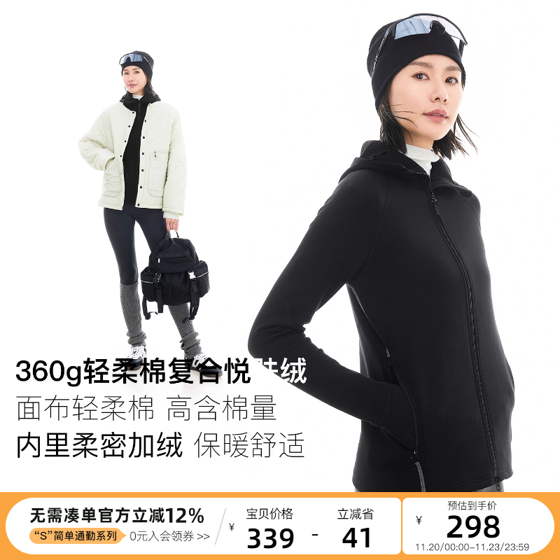 云上生活【星夜外套】半高领显瘦保暖加绒连帽厚外套2025冬上衣女