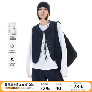 云上生活【入秋马甲】撞色弧形分割圆领牛仔背心女2025秋无袖上衣