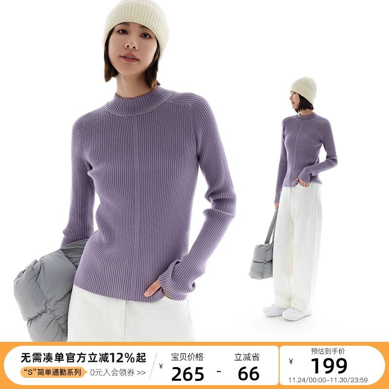 云上生活【紫藤花毛衫】半高领修身插肩袖慵懒风毛衣冬上衣女