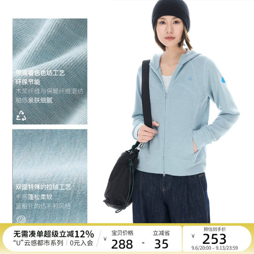 云上生活【轻柔皮】双面拉绒轻暖插肩袖拉链运动连帽开衫外套女