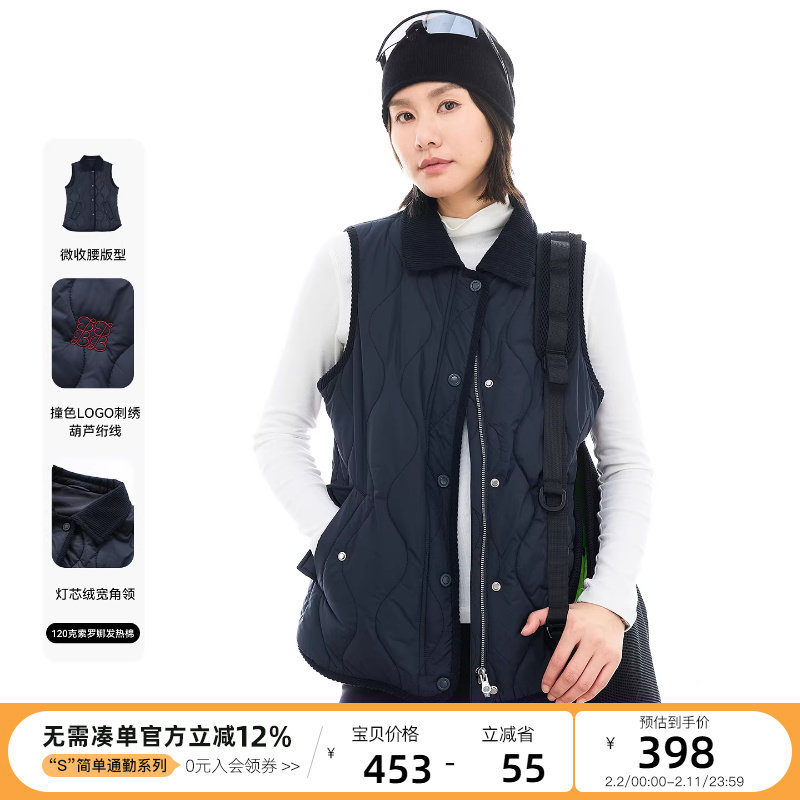 云上生活【暖心】葫芦形绗缝索罗娜棉外穿马甲背心2025冬季上衣女