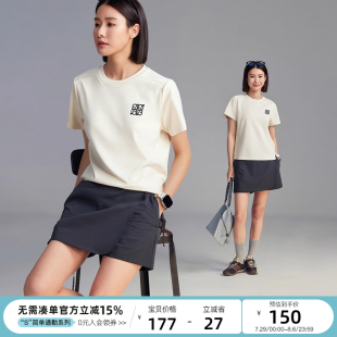 女T恤2025夏显瘦上衣 云上生活 遇夏 棉桑蚕丝透气吸湿修身 短袖