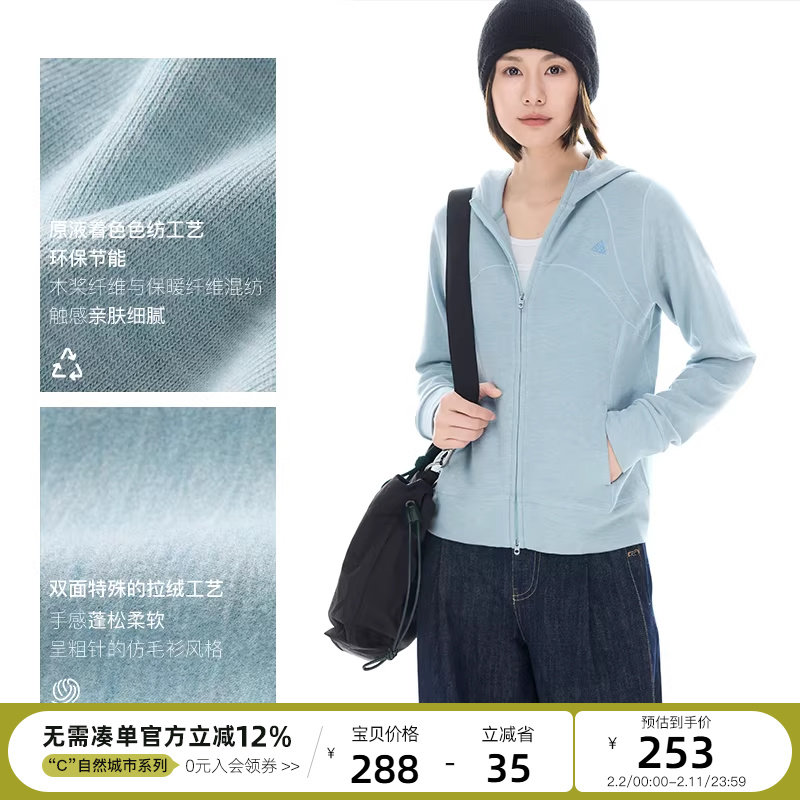 云上生活【轻柔皮】双面拉绒轻暖插肩袖拉链运动连帽开衫外套女