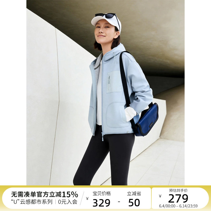 云上生活【露营】UPF50+防晒条形肌理连帽短外套2026春显瘦上衣女