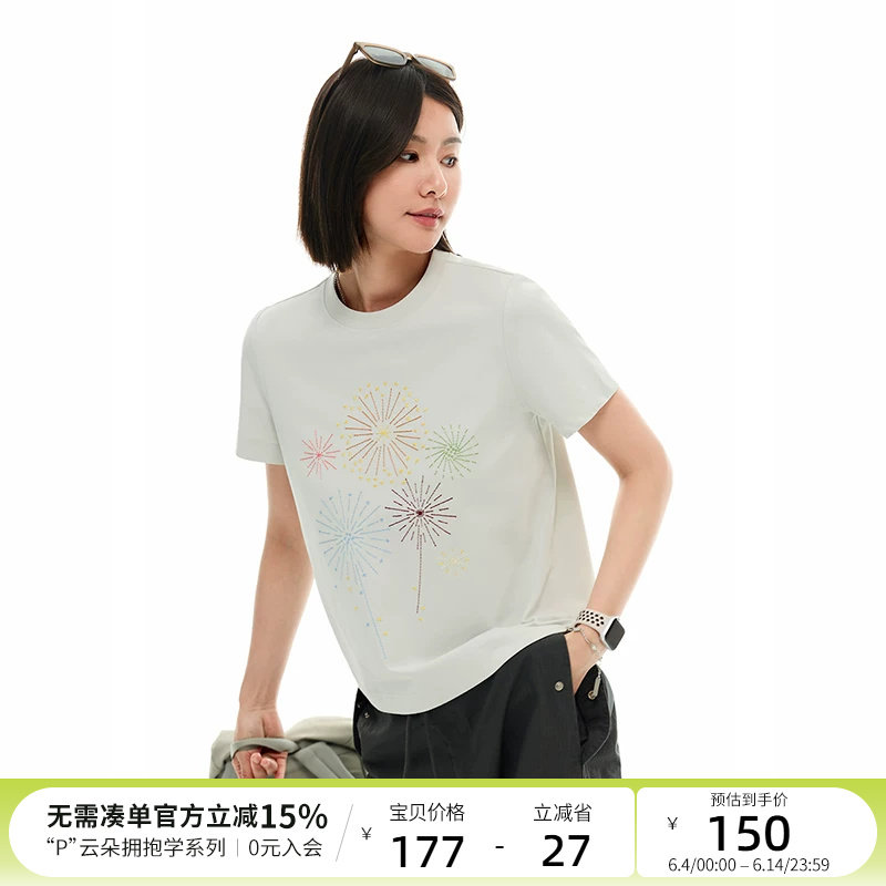 云上生活【烟花】凉感索罗娜吸湿速干透气短袖女T恤夏季上衣