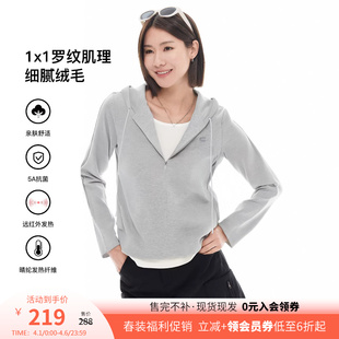 半拉链弧形下摆显瘦短款 连帽卫衣假两件上衣女 流动 云上生活