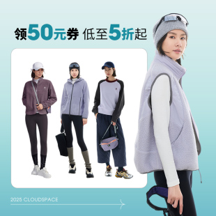 云上生活 券 品质好货精选美衣合集女 领50元