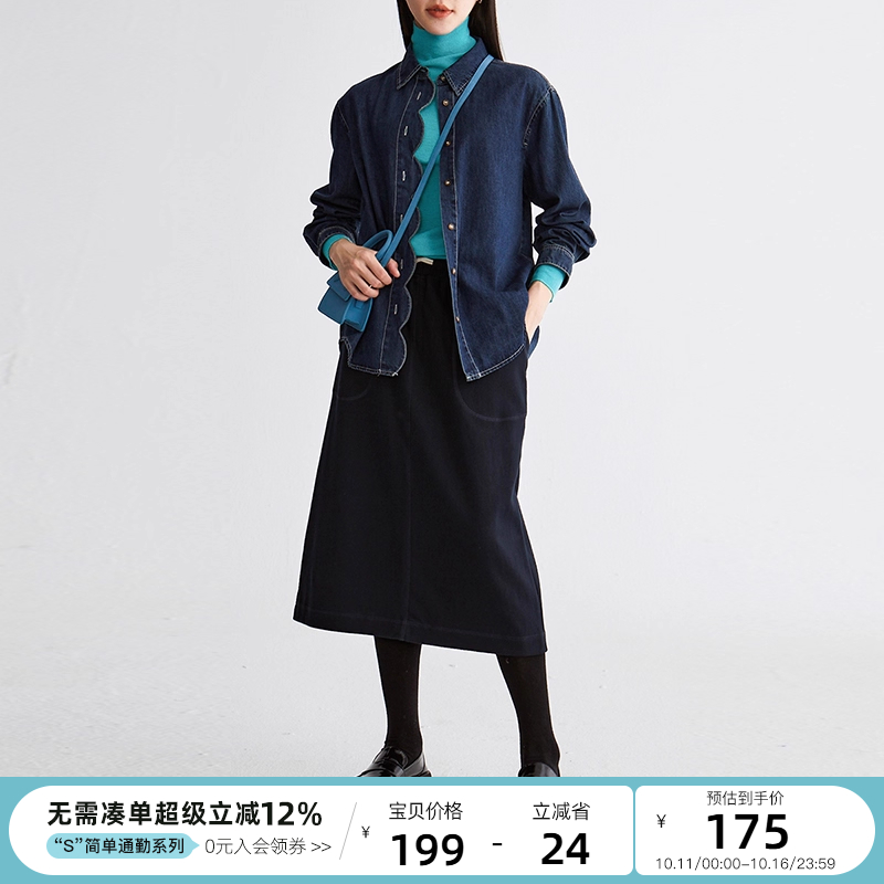 云上生活百搭休闲舒适过膝半裙