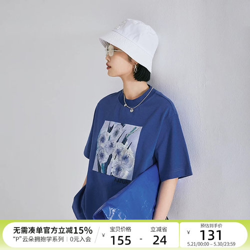 云上生活花卉印花减龄纯棉上衣