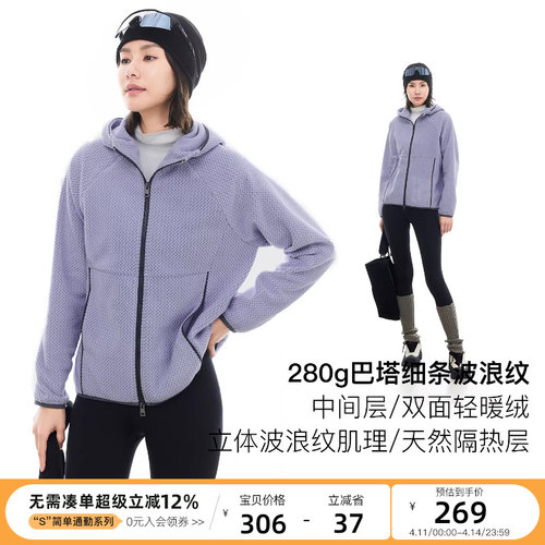 云上生活【双面绒】立体波浪纹肌理连帽外套拉链开衫显瘦上衣女