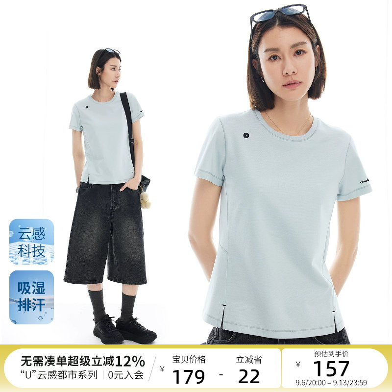云上生活【穿行T】吸湿排汗凉感正肩短袖女t恤2026夏季轻户外上衣图片