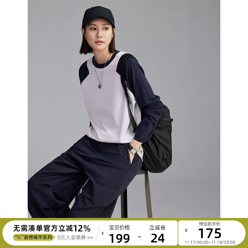 云上生活【绒感丝柔棉】撞色解构宽松复古长袖T恤2025春秋上衣