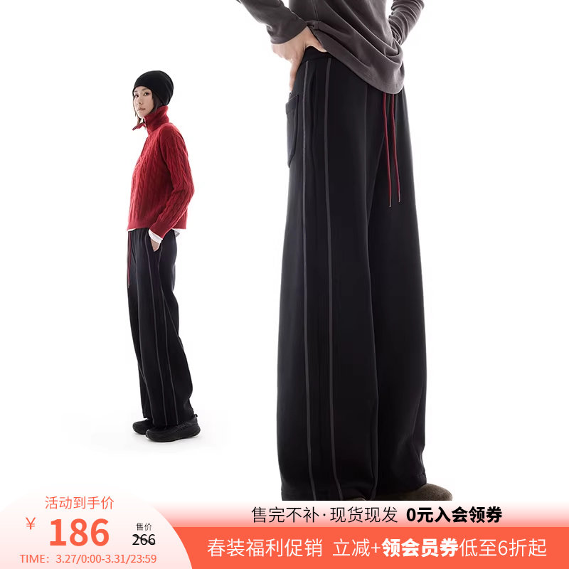 云上生活【自在卫裤】撞色抽绳宽松阔腿裤春季显瘦休闲裤女下装